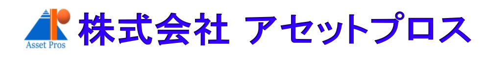 サンプル不動産