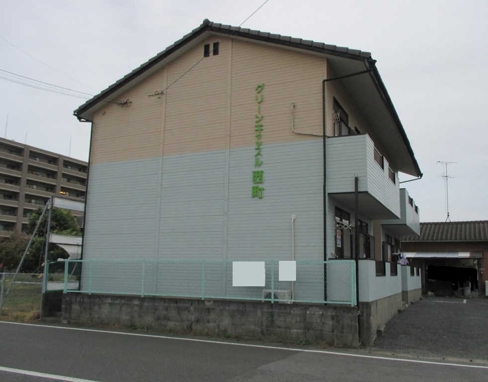 グリーンキャッスル西町外観