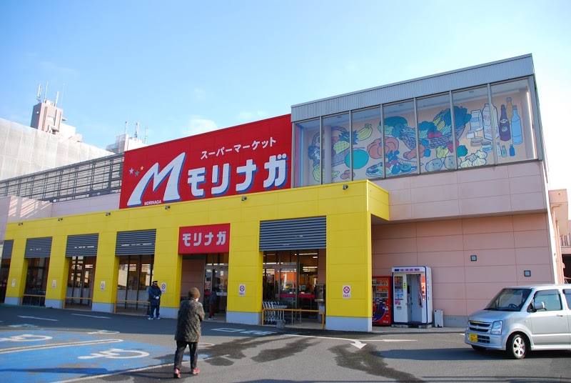 モリナガ本庄店