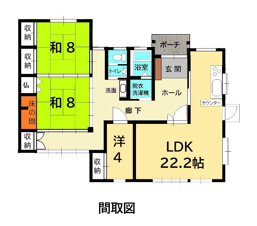 久池井中古住宅