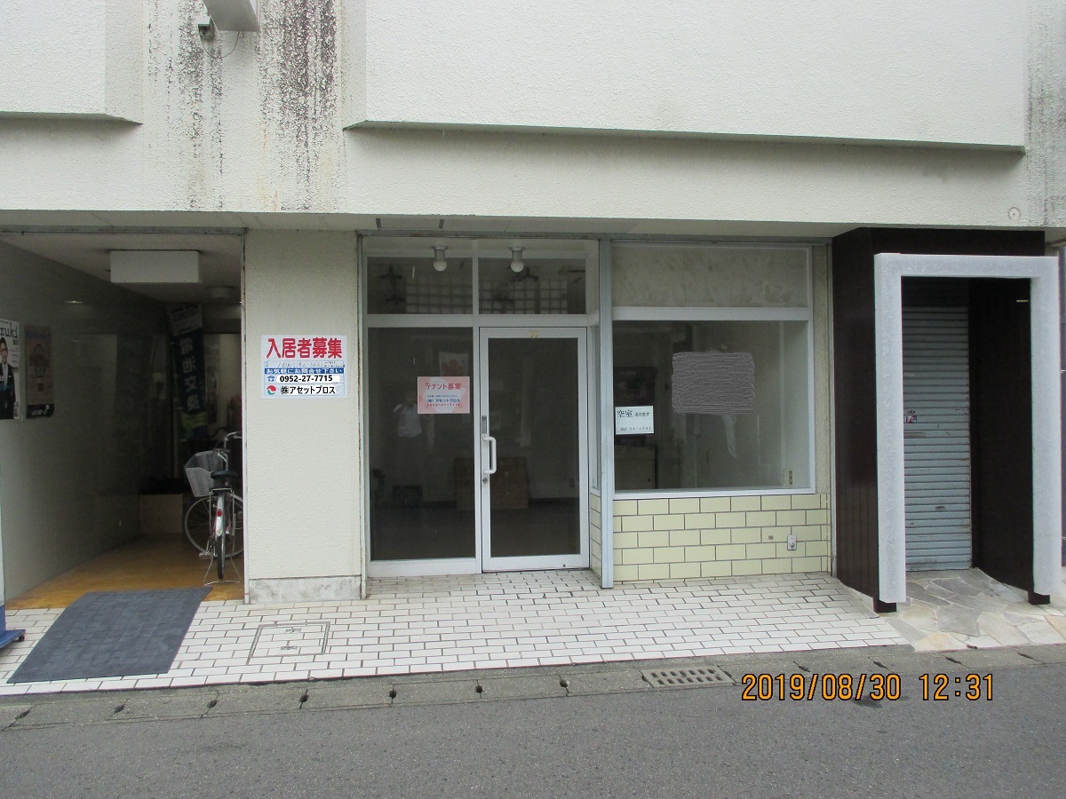 二神ビル店舗外観