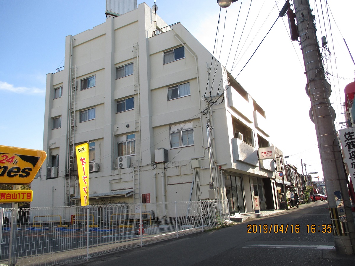 二神マンション外観