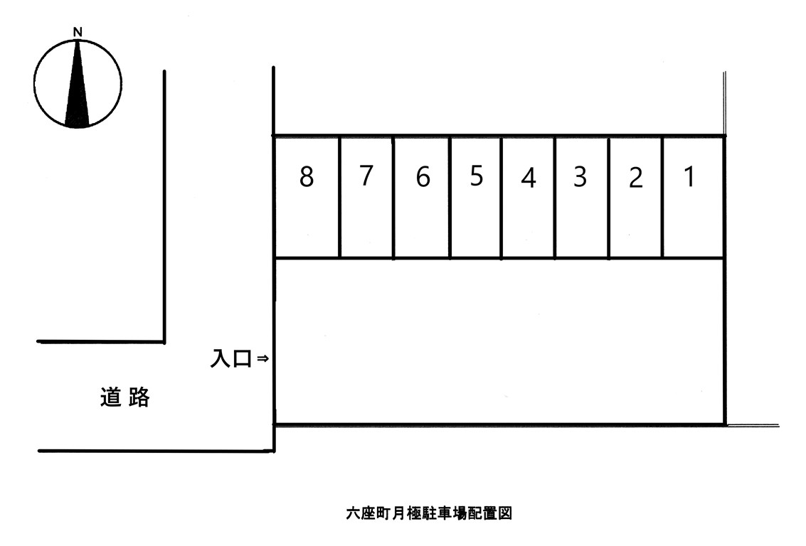 六座町駐車場区画図