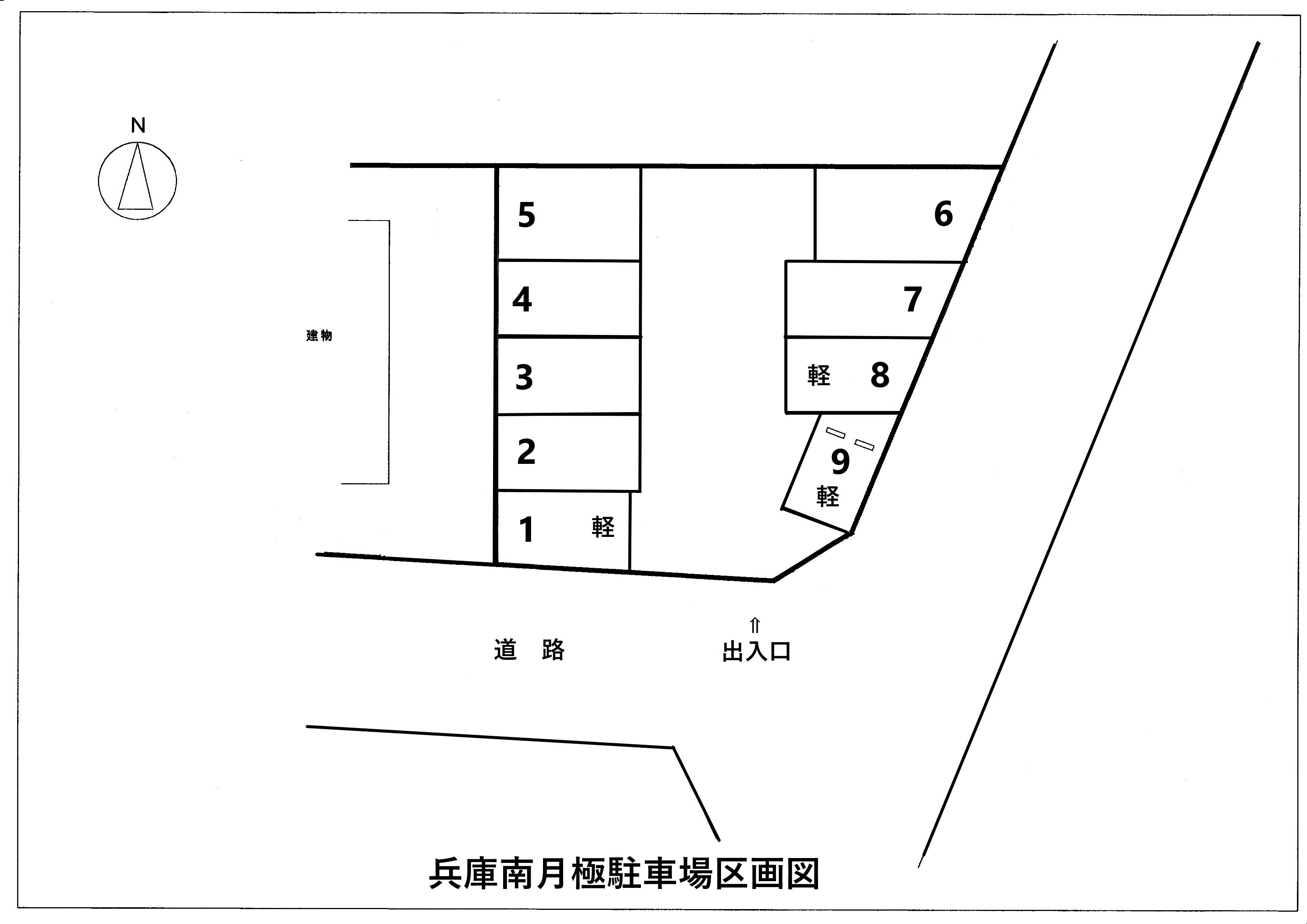 兵庫南月極駐車場区画図